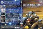 1-ghost-in-the-shell---stand-alone-complex-vol-02.jpg