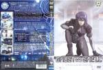 1-ghost-in-the-shell---stand-alone-complex-vol-04.jpg