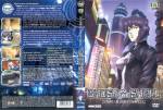 1-ghost-in-the-shell---stand-alone-complex-vol-05.jpg