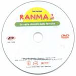 1-ranma-movie-1-cd.jpg