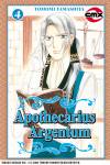 apothecarius-argentum-04.jpg