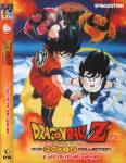 copia-di-1-dragonball-z-dvd-movie-collection-volume-02-il-piu-forte-del-mondo.jpg