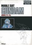 gundam-album001.jpg