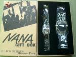 nana-gift-box-002.jpg