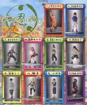 naruto-ninja-action-collection-vol-7.jpg