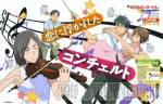 5blarge-5d-5banimepaper-5dscans-nodame-cantabile-de-1-56-thisres-121463-1.jpg