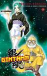 iiiigintama17-01g.jpg