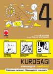 kurosagi-4.gif