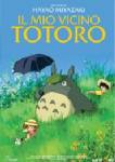 totoro-1.jpg